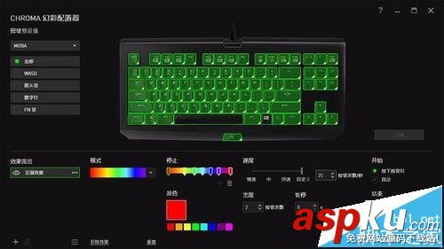 雷蛇鍵盤怎么開鍵盤背光? 幻彩版鍵盤背光設(shè)置教程 雷蛇,鍵盤,背光