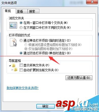 鼠標(biāo)單擊打開,單擊打開文件