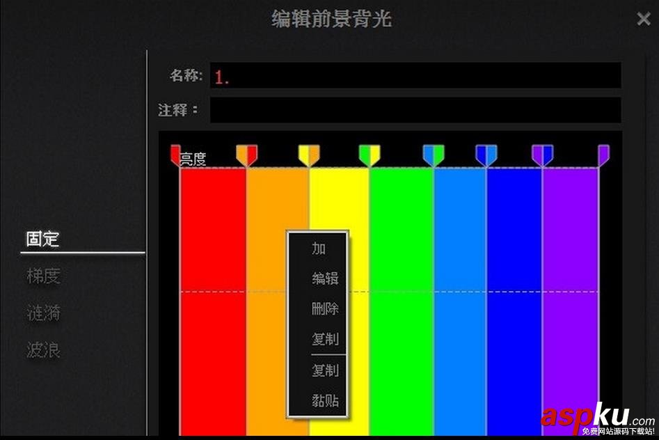海盜船k70,燈光,鍵盤