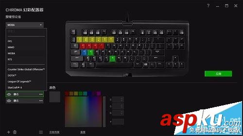 雷蛇鍵盤怎么開鍵盤背光? 幻彩版鍵盤背光設(shè)置教程 雷蛇,鍵盤,背光