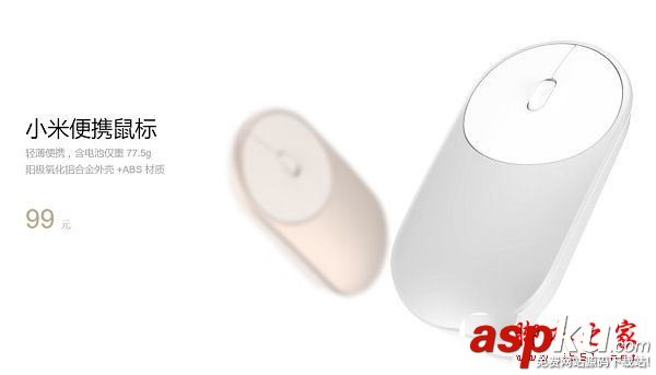 小米便攜鼠標,無線鼠標,小米鼠標,小米無線鼠標