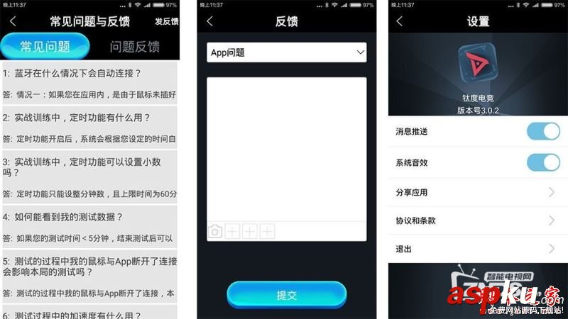 鈦度電競者智能版鼠標(biāo),電競鼠標(biāo)評測,鈦度鼠標(biāo)