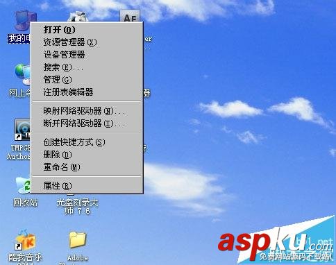 電腦,鼠標