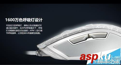 雷柏鼠標(biāo)v20s怎么樣? 雷柏v20s鼠標(biāo)詳細測評 雷柏v20s,鼠標(biāo),雷柏
