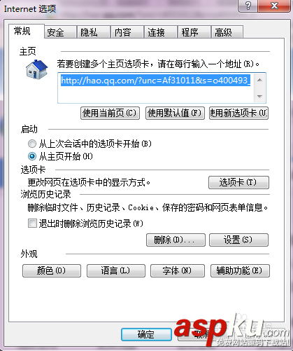 鼠標(biāo),鼠標(biāo)禁用,右鍵受限