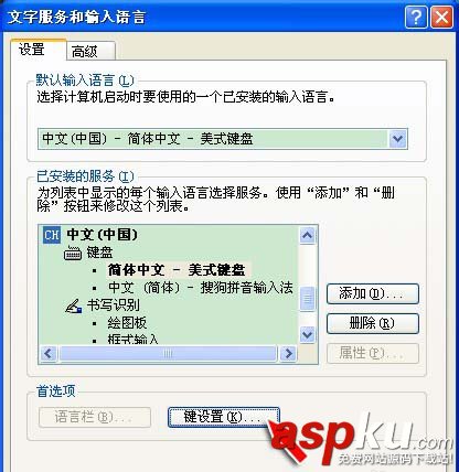 鍵盤(pán),CapsLock