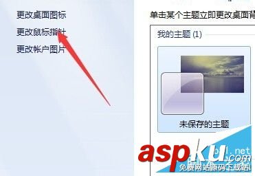 鼠標(biāo)左右鍵切換,win10鼠標(biāo)左右鍵切換,怎么切換鼠標(biāo)左右鍵