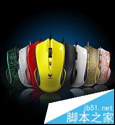 雷柏鼠標(biāo)v20s怎么樣? 雷柏v20s鼠標(biāo)詳細測評 雷柏v20s,鼠標(biāo),雷柏