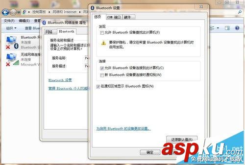 羅技m558,win7