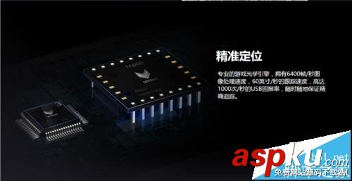 雷柏鼠標(biāo)v20s怎么樣? 雷柏v20s鼠標(biāo)詳細測評 雷柏v20s,鼠標(biāo),雷柏