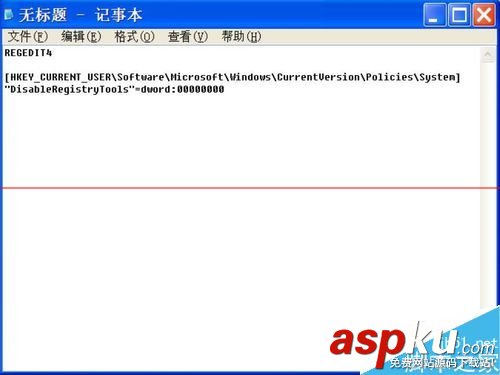 解除360注冊(cè)表鎖定,解除注冊(cè)表鎖定,如何解除注冊(cè)表鎖定怎么解除