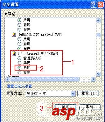 win2000,財(cái)付通證書