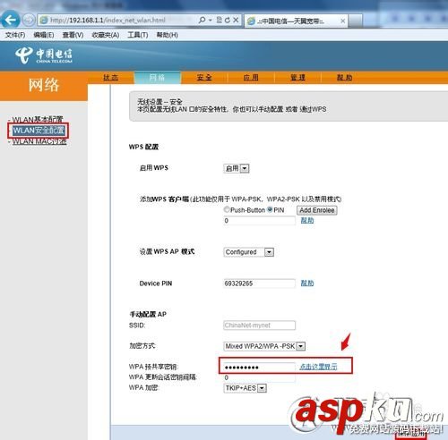 電信光纖貓,無線網(wǎng)絡