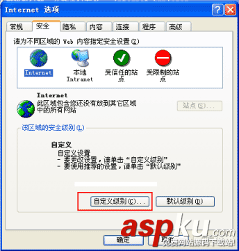 win2000,財(cái)付通證書