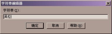 注冊(cè)表,主鍵,鍵值