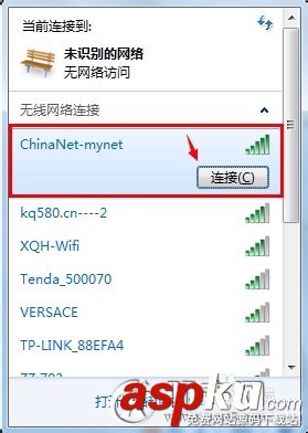 電信光纖貓,無線網(wǎng)絡