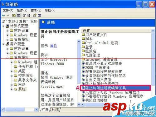 解除360注冊(cè)表鎖定,解除注冊(cè)表鎖定,如何解除注冊(cè)表鎖定怎么解除