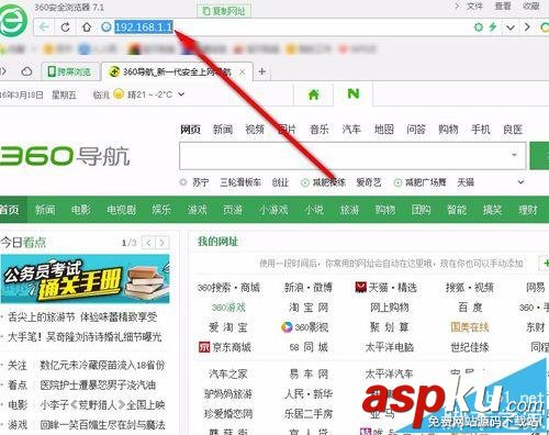 電信光纖貓,無線網(wǎng)