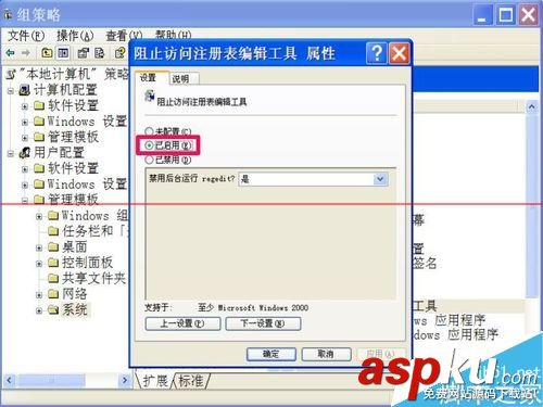 解除360注冊(cè)表鎖定,解除注冊(cè)表鎖定,如何解除注冊(cè)表鎖定怎么解除
