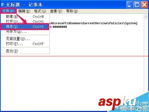 解除360注冊(cè)表鎖定,解除注冊(cè)表鎖定,如何解除注冊(cè)表鎖定怎么解除