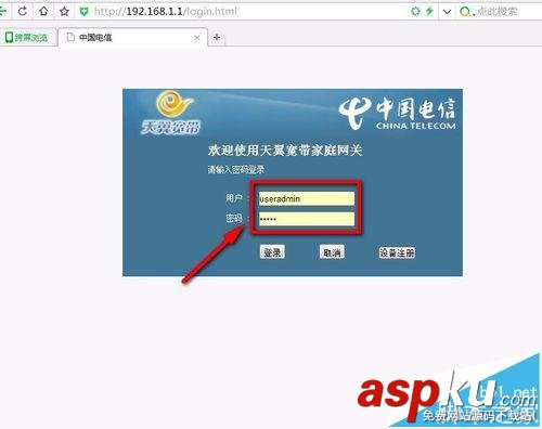 電信光纖貓,無線網(wǎng)