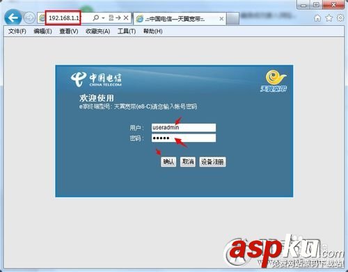 電信光纖貓,無線網(wǎng)絡