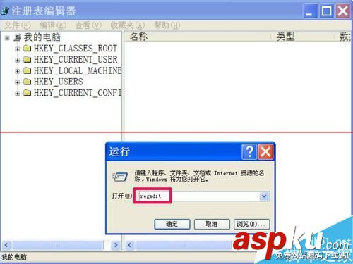 解除360注冊(cè)表鎖定,解除注冊(cè)表鎖定,如何解除注冊(cè)表鎖定怎么解除