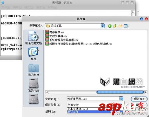 打開注冊(cè)表編輯器,注冊(cè)表編輯器怎么用,注冊(cè)表編輯器