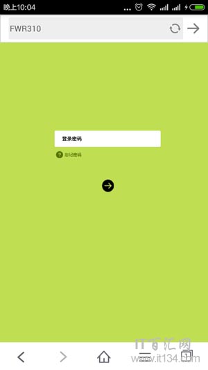 用手機怎么登錄路由器的地址？