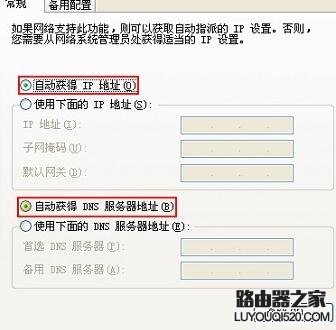 常見(jiàn)路由器管理界面連接地址是什么
