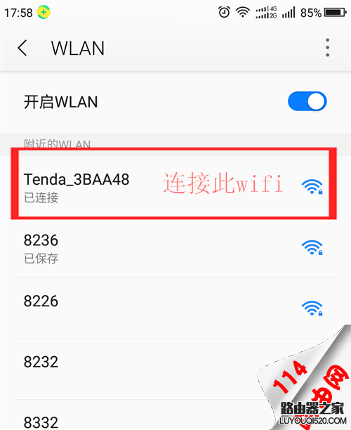 騰達路由器登陸網址打不開怎么辦？