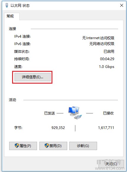 電腦如何查看連接路由器的登錄地址？