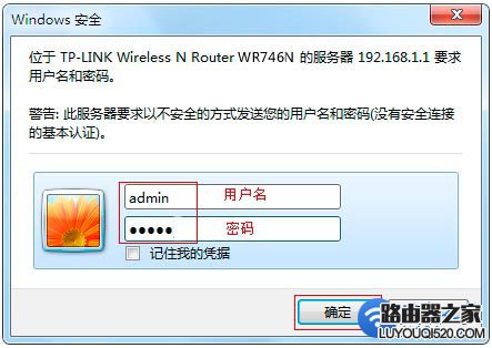 手機連接wifi后怎么設置路由器？