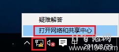 電腦如何查看連接路由器的登錄地址？