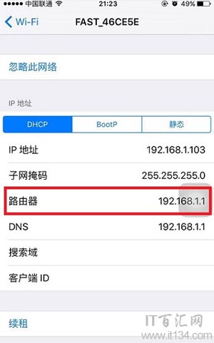 手機(jī)修改wifi密碼的網(wǎng)址是多少？