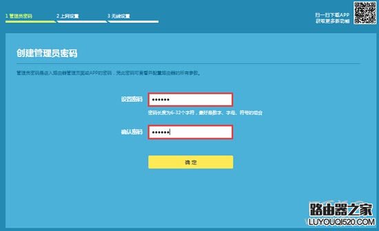 192.168.1.1路由器登陸頁面管理員密碼是什么？