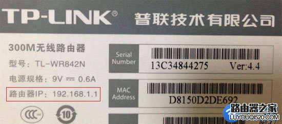 手機連接wifi后怎么設置路由器？