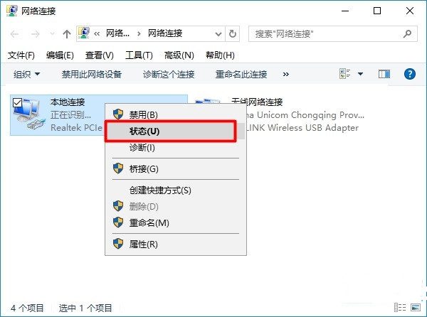 路由器的ip地址是多少？怎么查看路由器登陸網址
