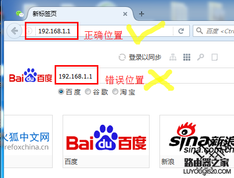 無線路由器網址上不去怎么回事？