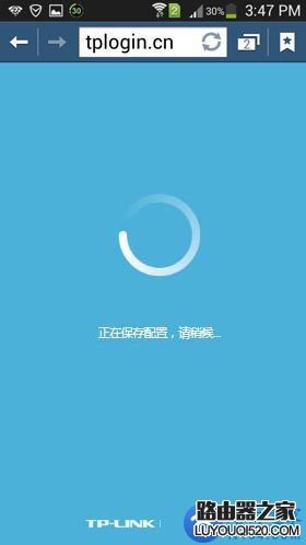 手機連接wifi后怎么設置路由器？