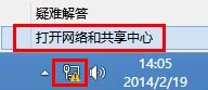 電腦如何查看連接路由器的登錄地址？
