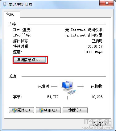 電腦如何查看連接路由器的登錄地址？