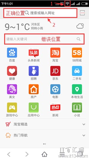 手機(jī)修改wifi密碼的網(wǎng)址是多少？