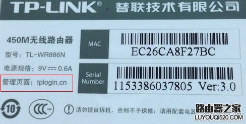 路由器設(shè)置密碼的網(wǎng)址是多少？