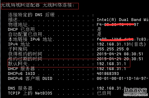 怎樣查看自己的IP地址？怎樣修改自己的IP地址？