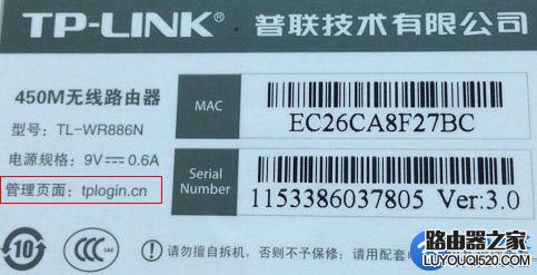 電腦打不開(進不去)路由器設置網址怎么解決？