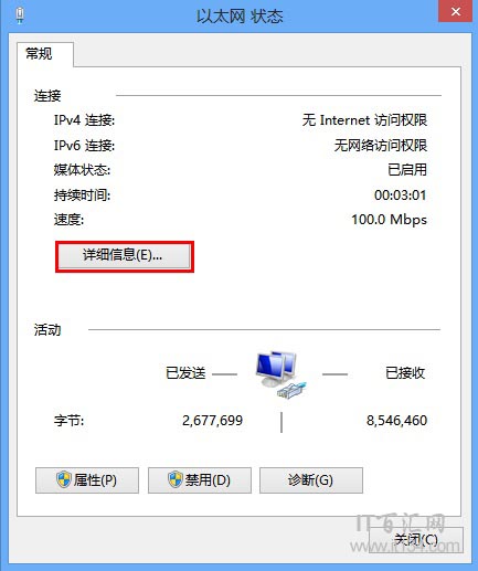 電腦如何查看連接路由器的登錄地址？