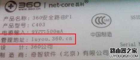 設置無線路由器的網址是什么？