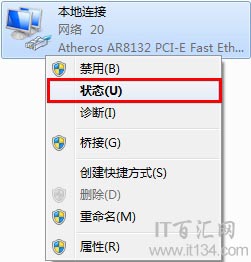 電腦如何查看連接路由器的登錄地址？