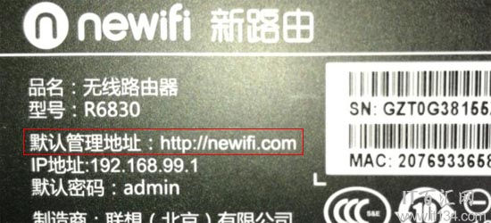 手機(jī)修改wifi密碼的網(wǎng)址是多少？